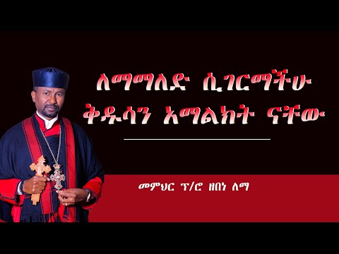 ቪዲዮ: አቀማመጦች ለምን አስፈላጊ ናቸው?