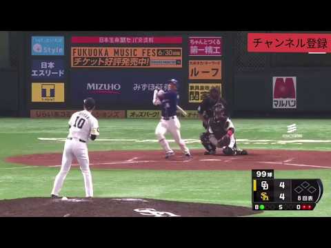 ランニングホームラン?!【誤審?!】