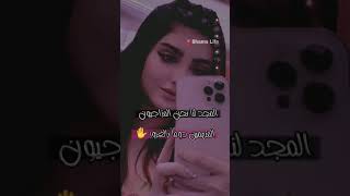 ستوريات هادئة للبنات 🖤🥀فيديوهات غرور البنات 💭🎶  تصاميم انستا مزاج screenshot 5