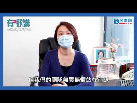 李慧琼：無懼風浪 堅守崗位