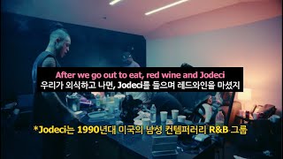 나쁜 년들 절대 안 믿어😤 / Lil Skies - Red Wine & Jodeci [가사 해석/번역]