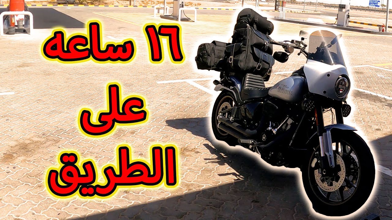 بداية رحلتي الى صلالة