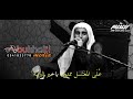 اسـم الله عـلى طولك ياجمال الهاشمي ه الخطيب الحسينيي السيد هادي الدوريش اسـم الله عـلى طولك ياجمال الهاشمي ه الخطيب الحسينيي السيد هادي الدوريش
