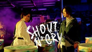 Robynn & Kendy - 《Shout n' Cry 》MV chords