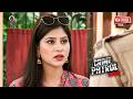 खूबसूरत पुलिसवाली का रंगीन रोमांस | Crime Patrol | Thriller | Mystery | Full Episode | #2026