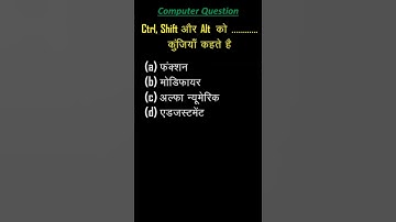 Computer mcq question| Computer Gk Questions #shorts #youtube #trending #digitalget