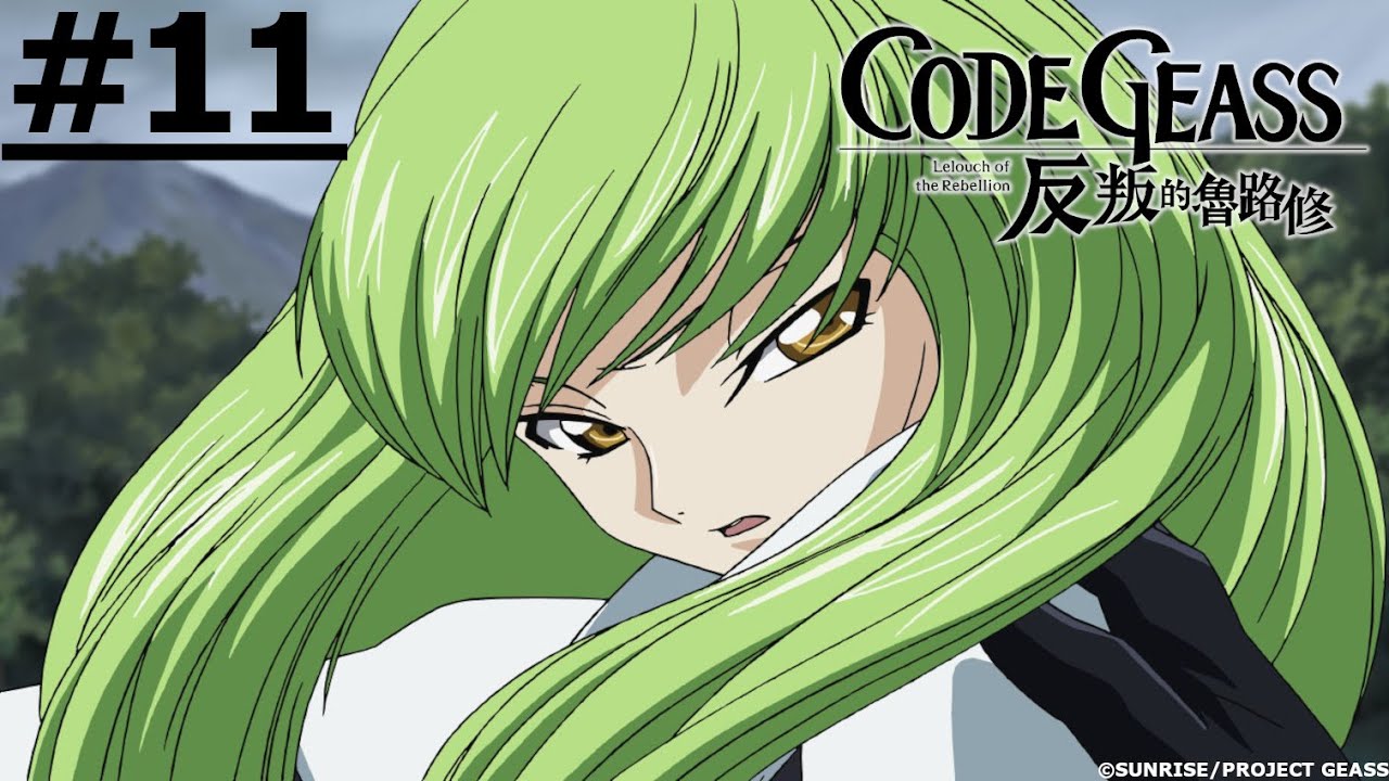 《CODE GEASS叛逆的魯魯修》第11話 (繁中字幕 | 日語原聲)【Ani-One】
