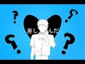 「好きって言って」Say You Love Me - The Summer Hikaru Died Animation
