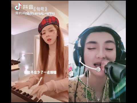 SinYi 句号 cover #鄧紫棋