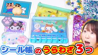 【DIY】便利でかわいい