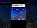 æµè¡ãã®ã«ã©ãªã±ãã£ãŠã¿ãïŒïŒ#fortnite #shorts #short #ã«ã©ãªã±
