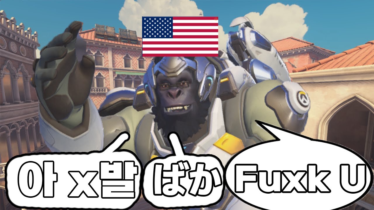 3개국어로 욕하는 외국인