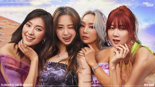 SISTAR 씨스타 - Summer or Summer (OT4 VERSION)