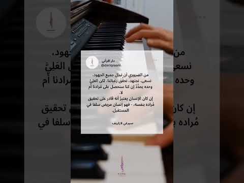 ارادة الله و إرادة الإنسان سيرغي لازاريف ترجمة محمد سبلبل دار اقرأني اقرؤوا الوصف