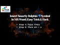 Insert Smartly Dolphin 🐬 Symbol In MS Word | Easy Trick &amp; Hack