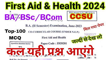 🔴Live | co curricular | first aid and health | ba bsc bcom 2nd semester 2024 | ccsu | top-100 mcq