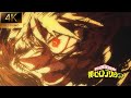 Bakugo Defeats All For One Bakugo Unleashes Howitzer Impact My Hero Academia Season 8 Episode 4