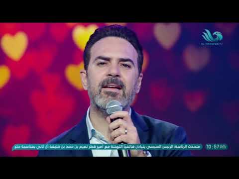 بتوحشيني وقلتلك بس خايف أسألك وائل جسار يتألق في ليالي المحور ليالي المحور قناة المحور