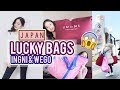 LUCKY BAGS 2018 from SHIBUYA109 TRY ON HAUL  | FUKUBUKURO | INGNI & WEGO