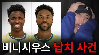 유머로 소비될 일이 아닙니다. 첼루키가 꼭 파헤치겠습니다