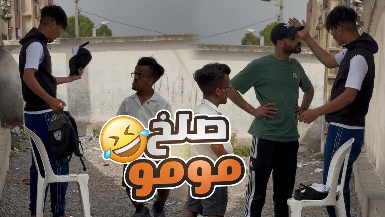 حكرنا ولكن صدمناه 😂