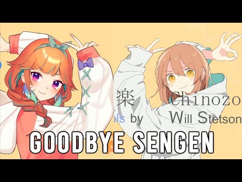 Goodbye Sengen/Declaration | Covered by Takanashi Kiara x Will Stetson Japanese x English Mashup