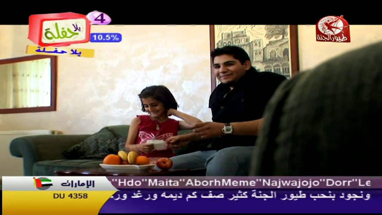 كواليس لاتنسى ذكر الله - ديما و محمد بشار HD