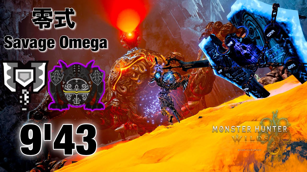 【MHWs/PS5】零式 オメガ•プラネテス チャージアックス ソロ 9'43