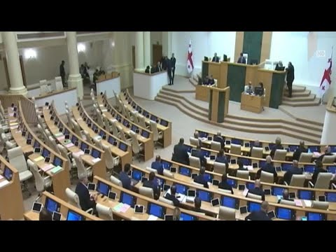 პოლიტიკური განცხადებები პარლამენტში