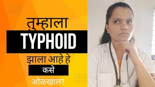 TYPHOID FEVER CAUSES, SIGNS, SYMPTOMS, INVESTIGATIONS, TREATMENT, DIET, AND PREVENTION BY Dr.GEETA| screenshot 5
