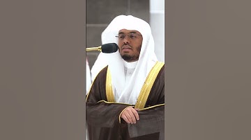 الأخلاء يومئذ بعضهم لبعض عدو إلا المتقين ~ تلاوة بديعة للشيخ ياسر الدوسري-التلاوة كاملة بالوصف#short
