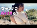 白戸ゆめの 白戸ゆめの
