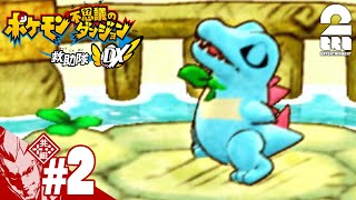 #2【ギャル化】弟者の「ポケモン不思議のダンジョン 救助隊DX」【2BRO.】