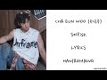 CHA EUN WOO 차은우 SELFISH Lyrics 가사 Han Rom Eng CHA EUN WOO 차은우 SELFISH Lyrics 가사 Han Rom Eng