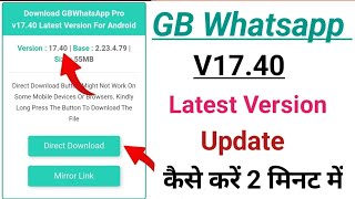 GB whatsapp Pro V17.40 Update kaise kare / GB whatsapp update kaise kare gb whatsapp update problem screenshot 5