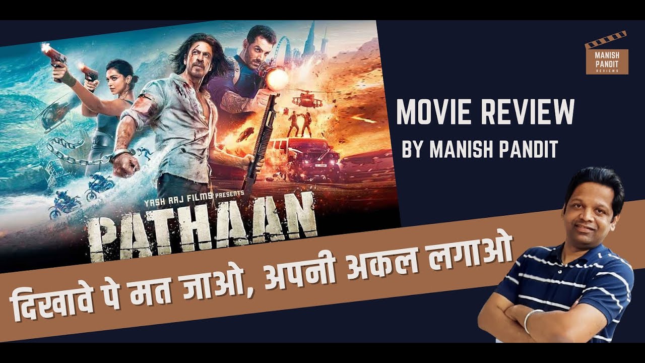 Pathaan Review by Manish Pandit | Shah Rukh Khan | Deepika Padukone | John Abraham | Siddharth Anand