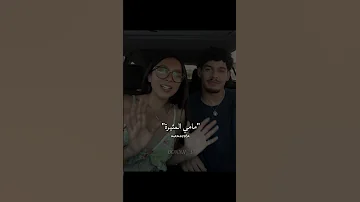 اغنية Mamasota مترجمة Tiktok Trending Lyrics Editlyrics Mamasota 