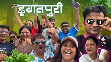 हास्यजत्रा टीमसोबत पावसाळी सहल! Part-1 🌧️ धमाल मस्तीचा Vlog | Igatpuri Picnic | SumeetVani