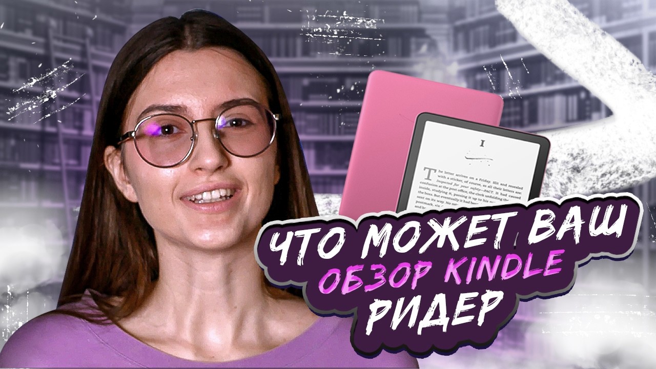 ВСЕ ФИШКИ Kindle (работает даже без учётки)👀 #обзор