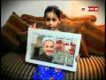 رسالة من بنت الشيخ عماد عفت
