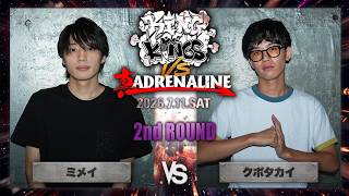 ミメイ vs クボタカイ /KING OF KINGS vs 真 ADRENALINE 2026.7.11