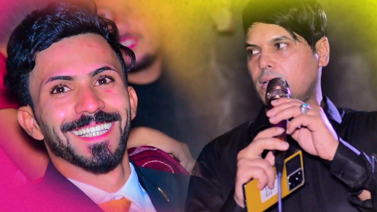 جـديـد 🔥 2024 - بـسـته تـفلـيش لاتـفوتكم اسمعوه - الـفـنان عـلـي الـمـسعـودي 🎶 حنة الاخ عادل فلاح