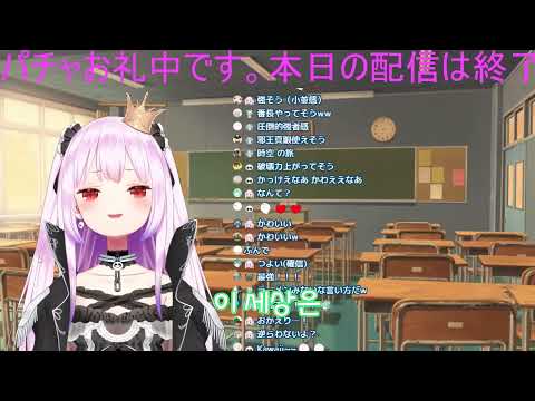 마왕 우루하 【홀로라이브 / 우루하 루시아】