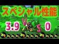 【スプラトゥーン2】スペシャル性能アップギア3.9大検証【スペシャルウェポン】