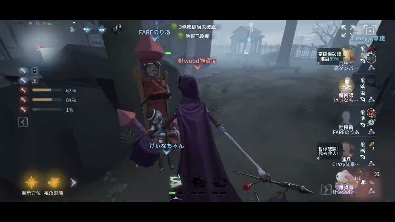 《2026-0225》求生排位～勘探前期0作用，開門戰終於振作清醒～