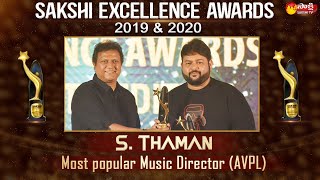 SS Thaman Won Best Music Director Award For Ala Vaikunthapuramulo | Sakshi Excellence Award 2020