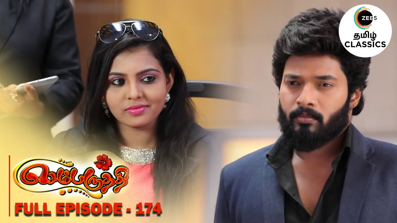 Adithya confronts Nandini | Sembaruthi | Ep 174 | ZEE5 Tamil Classic