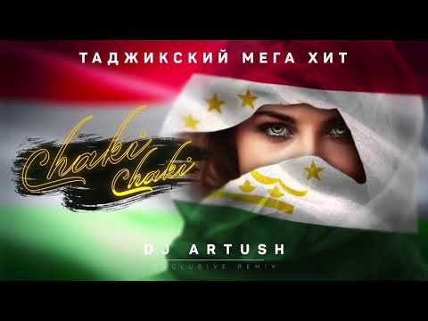 Таджикский Мега Хит _microphone_ Nilufar Saidova - Chaki Chaki Boron (Dj Artush Turbo Remix 2020