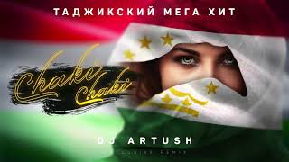 Таджикский Мега Хит _microphone_ Nilufar Saidova - Chaki Chaki Boron (Dj Artush Turbo Remix 2020 Resimi