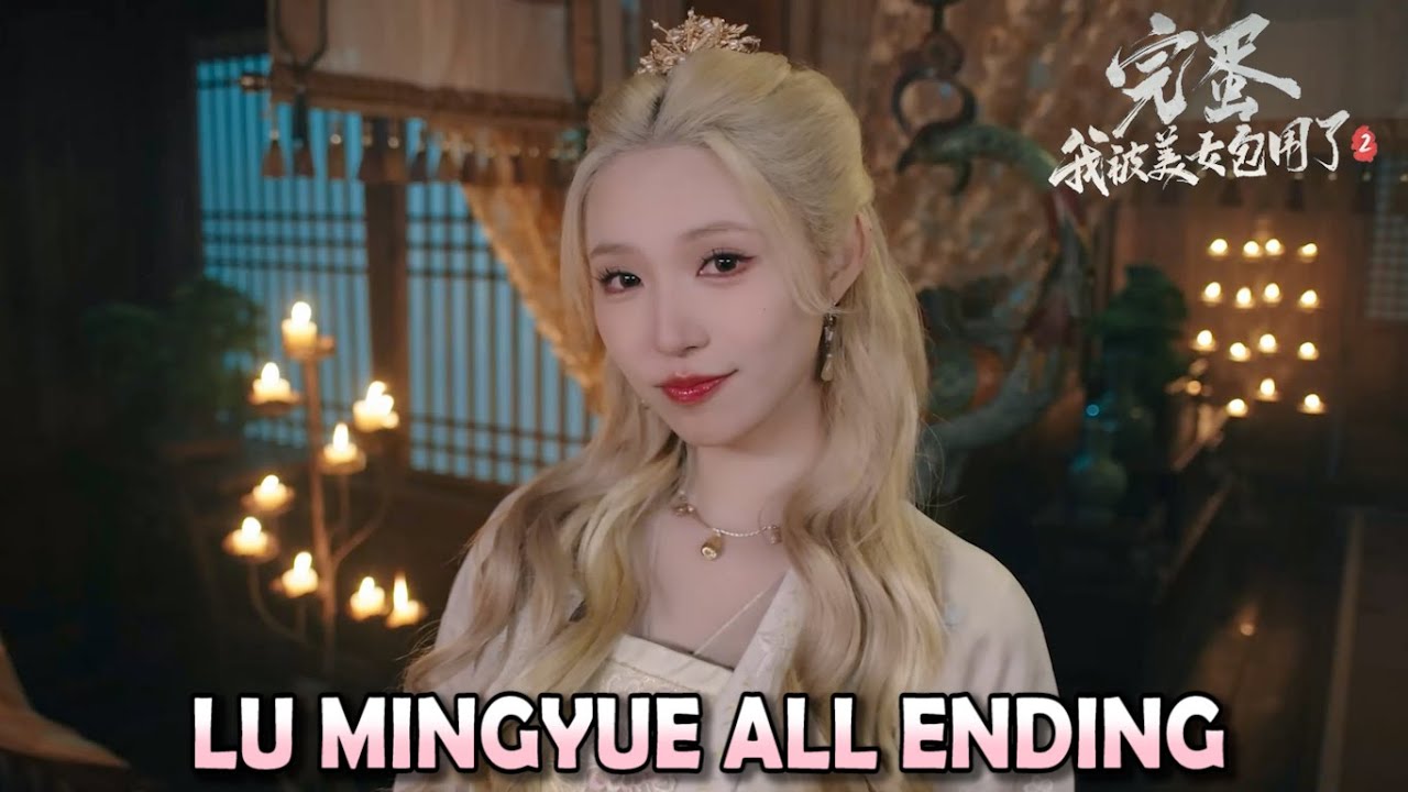 Lu Mingyue All Ending Cutscenes | 完蛋！我被美女包围了！2 | Love is All Around 2 ...